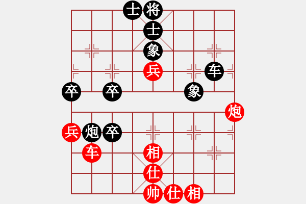 象棋棋譜圖片：Cplasf.獵鷹 后勝 網(wǎng)絡(luò)棋手1612231921 - 步數(shù)：60 