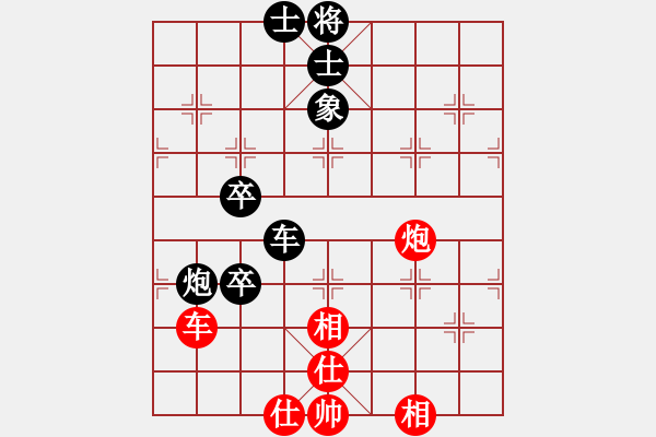 象棋棋譜圖片：Cplasf.獵鷹 后勝 網(wǎng)絡(luò)棋手1612231921 - 步數(shù)：70 