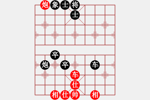 象棋棋譜圖片：Cplasf.獵鷹 后勝 網(wǎng)絡(luò)棋手1612231921 - 步數(shù)：80 