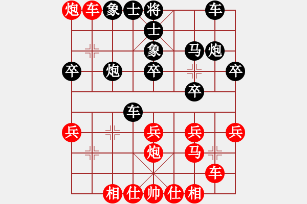 象棋棋譜圖片：蕭國(guó)無(wú)敵(1段)-負(fù)-獅城隱俠(3段) - 步數(shù)：30 