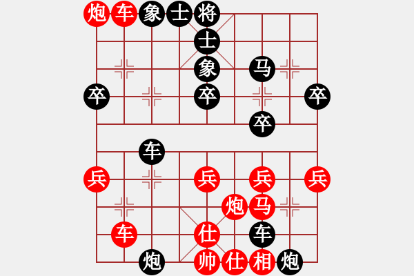 象棋棋譜圖片：蕭國(guó)無(wú)敵(1段)-負(fù)-獅城隱俠(3段) - 步數(shù)：40 