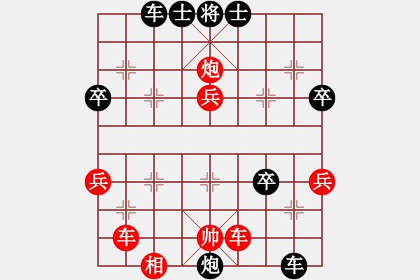 象棋棋譜圖片：005--02--2---尚 威----兵七進(jìn)一 馬7進(jìn)5--2005-----車8進(jìn)1*** - 步數(shù)：60 