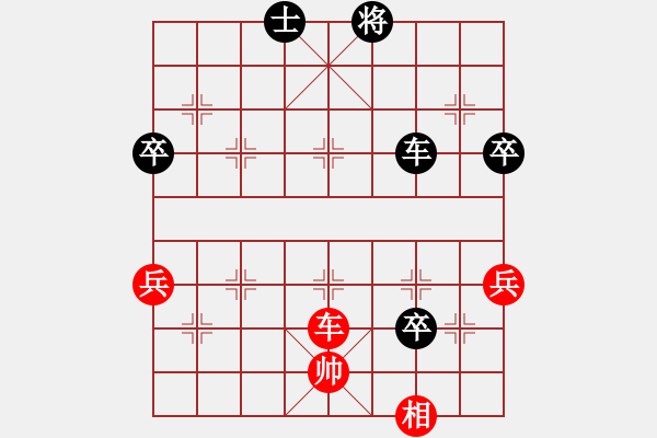 象棋棋譜圖片：005--02--2---尚 威----兵七進(jìn)一 馬7進(jìn)5--2005-----車8進(jìn)1*** - 步數(shù)：74 