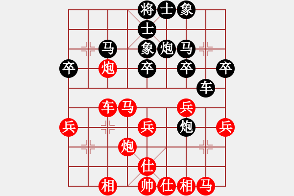 象棋棋谱图片：贵州 陈绍华 和 重庆 杨超 - 步数：30 