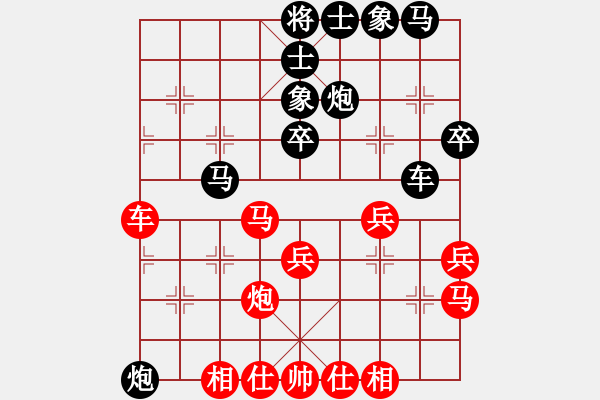 象棋棋谱图片：贵州 陈绍华 和 重庆 杨超 - 步数：40 