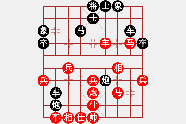 象棋棋譜圖片：朝花夕拾(4段)-負(fù)-奇正相生(1段) - 步數(shù)：50 