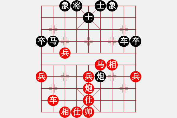 象棋棋譜圖片：朝花夕拾(4段)-負(fù)-奇正相生(1段) - 步數(shù)：60 