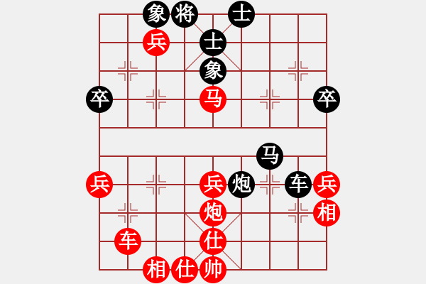 象棋棋譜圖片：朝花夕拾(4段)-負(fù)-奇正相生(1段) - 步數(shù)：70 