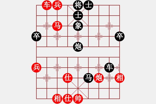 象棋棋譜圖片：朝花夕拾(4段)-負(fù)-奇正相生(1段) - 步數(shù)：80 