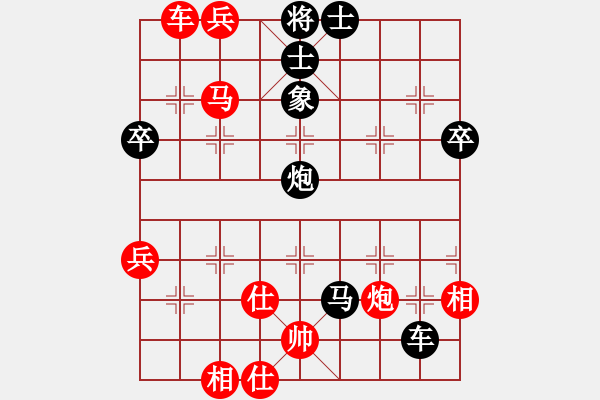 象棋棋譜圖片：朝花夕拾(4段)-負(fù)-奇正相生(1段) - 步數(shù)：82 