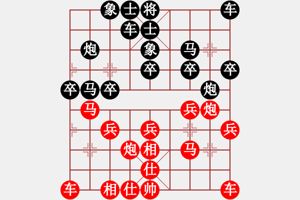 象棋棋譜圖片：河北金環(huán)鋼構(gòu) 閻文清 和 黑龍江哈藥 聶鐵文 - 步數(shù)：20 