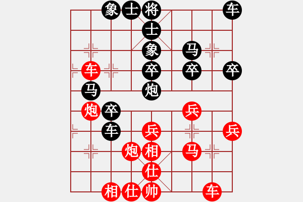 象棋棋譜圖片：河北金環(huán)鋼構(gòu) 閻文清 和 黑龍江哈藥 聶鐵文 - 步數(shù)：30 