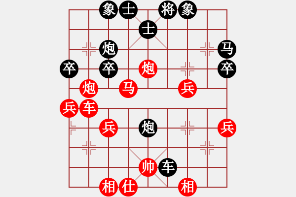 象棋棋譜圖片：橫才俊儒[292832991] -VS- 醫(yī)生[3203753254] - 步數(shù)：40 