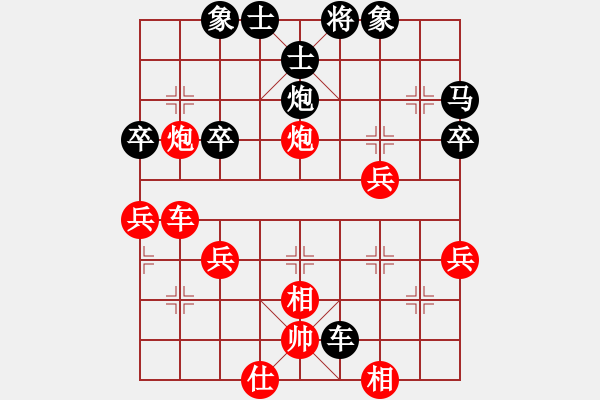 象棋棋譜圖片：橫才俊儒[292832991] -VS- 醫(yī)生[3203753254] - 步數(shù)：50 