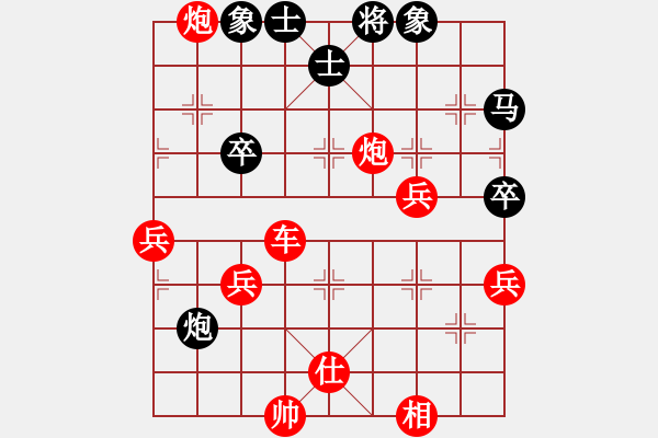 象棋棋譜圖片：橫才俊儒[292832991] -VS- 醫(yī)生[3203753254] - 步數(shù)：63 