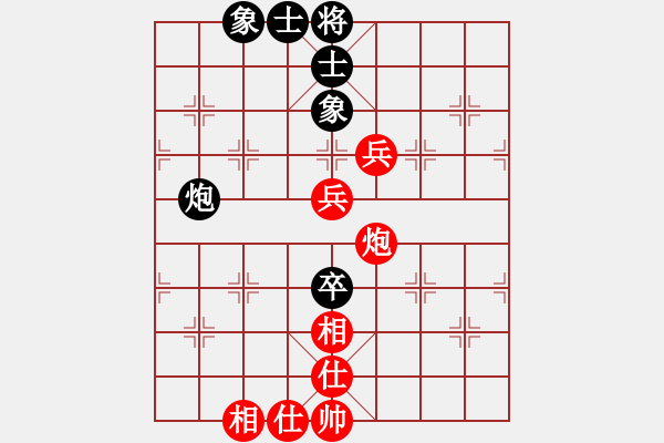 象棋棋譜圖片：卜箐杵(8段)-和-飛花無(wú)憂(9段) - 步數(shù)：110 