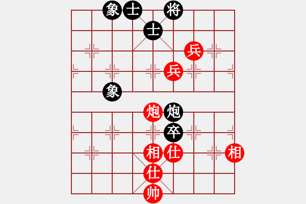 象棋棋譜圖片：卜箐杵(8段)-和-飛花無(wú)憂(9段) - 步數(shù)：150 