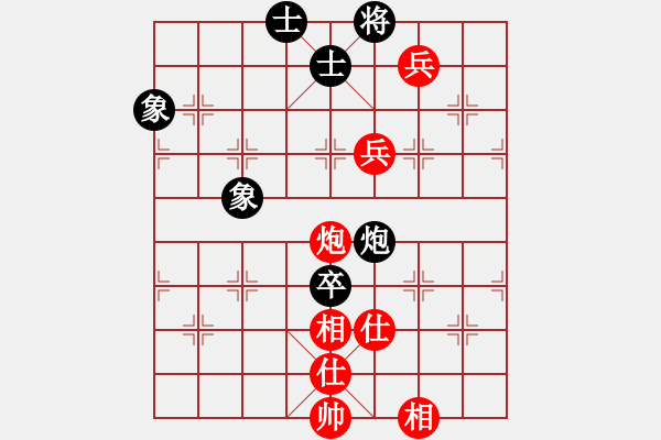 象棋棋譜圖片：卜箐杵(8段)-和-飛花無(wú)憂(9段) - 步數(shù)：170 