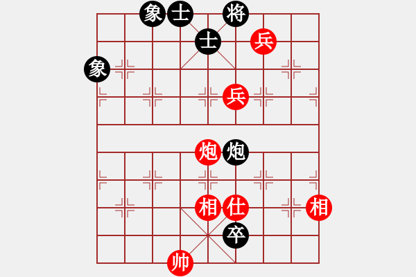 象棋棋譜圖片：卜箐杵(8段)-和-飛花無(wú)憂(9段) - 步數(shù)：200 