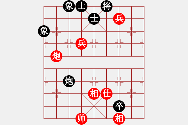 象棋棋譜圖片：卜箐杵(8段)-和-飛花無(wú)憂(9段) - 步數(shù)：230 