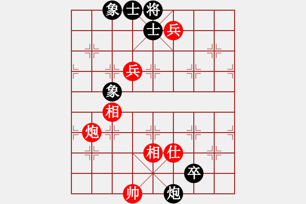 象棋棋譜圖片：卜箐杵(8段)-和-飛花無(wú)憂(9段) - 步數(shù)：240 