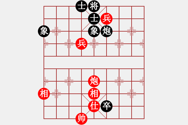 象棋棋譜圖片：卜箐杵(8段)-和-飛花無(wú)憂(9段) - 步數(shù)：250 