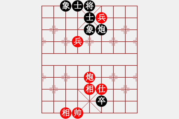 象棋棋譜圖片：卜箐杵(8段)-和-飛花無(wú)憂(9段) - 步數(shù)：280 