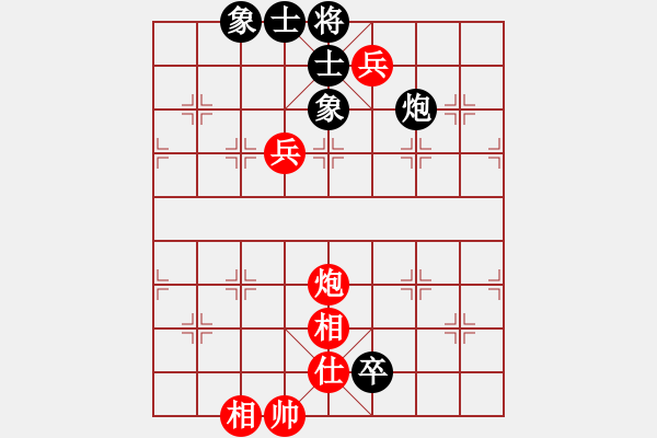 象棋棋譜圖片：卜箐杵(8段)-和-飛花無(wú)憂(9段) - 步數(shù)：290 