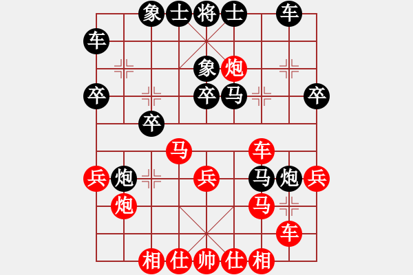 象棋棋譜圖片：卜箐杵(8段)-和-飛花無(wú)憂(9段) - 步數(shù)：30 