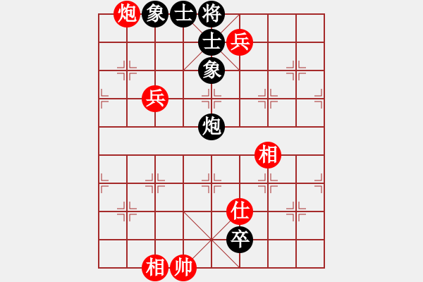 象棋棋譜圖片：卜箐杵(8段)-和-飛花無(wú)憂(9段) - 步數(shù)：300 