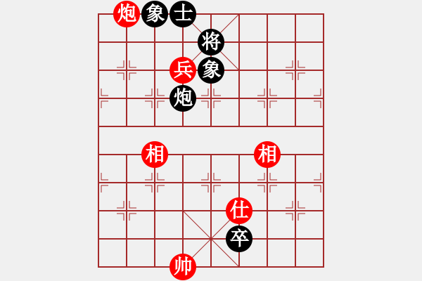 象棋棋譜圖片：卜箐杵(8段)-和-飛花無(wú)憂(9段) - 步數(shù)：310 