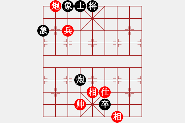 象棋棋譜圖片：卜箐杵(8段)-和-飛花無(wú)憂(9段) - 步數(shù)：320 