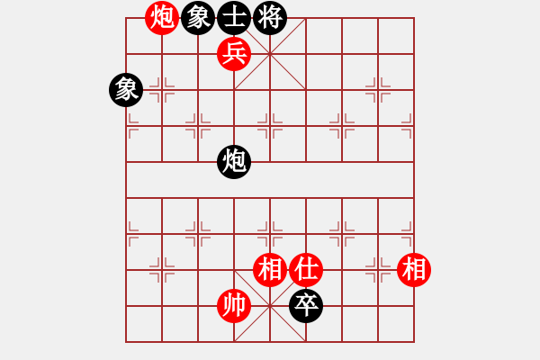 象棋棋譜圖片：卜箐杵(8段)-和-飛花無(wú)憂(9段) - 步數(shù)：340 