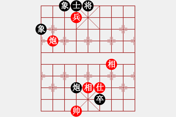 象棋棋譜圖片：卜箐杵(8段)-和-飛花無(wú)憂(9段) - 步數(shù)：350 