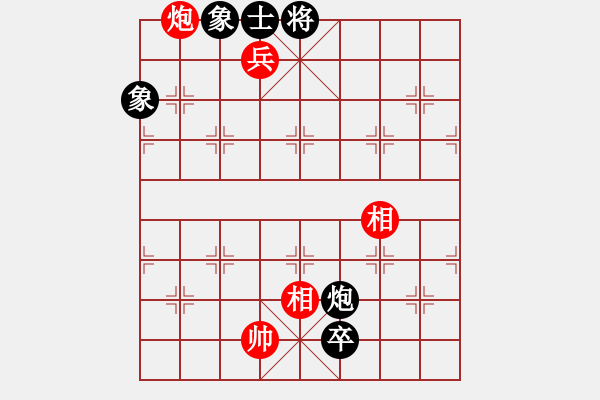 象棋棋譜圖片：卜箐杵(8段)-和-飛花無(wú)憂(9段) - 步數(shù)：360 