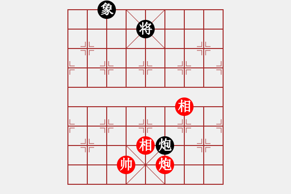 象棋棋譜圖片：卜箐杵(8段)-和-飛花無(wú)憂(9段) - 步數(shù)：368 