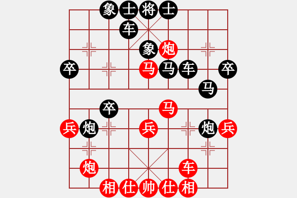 象棋棋譜圖片：卜箐杵(8段)-和-飛花無(wú)憂(9段) - 步數(shù)：40 