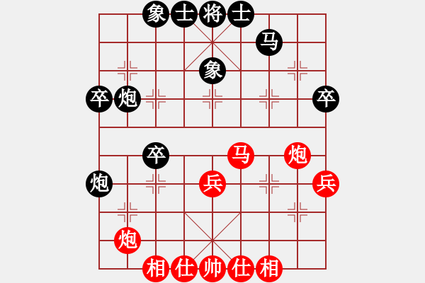 象棋棋譜圖片：卜箐杵(8段)-和-飛花無(wú)憂(9段) - 步數(shù)：50 