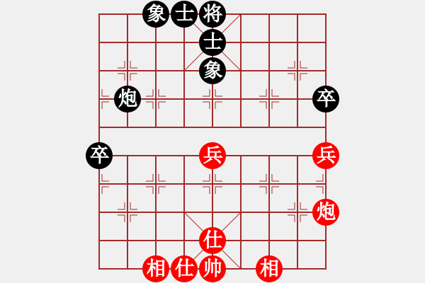 象棋棋譜圖片：卜箐杵(8段)-和-飛花無(wú)憂(9段) - 步數(shù)：70 