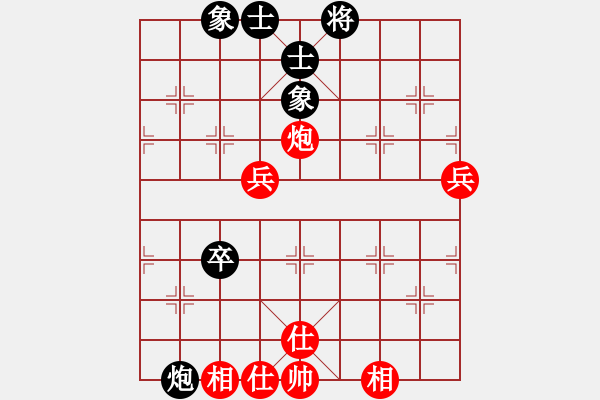 象棋棋譜圖片：卜箐杵(8段)-和-飛花無(wú)憂(9段) - 步數(shù)：80 