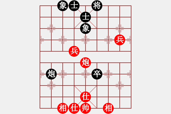 象棋棋譜圖片：卜箐杵(8段)-和-飛花無(wú)憂(9段) - 步數(shù)：90 