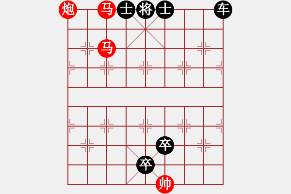 象棋棋谱图片：第098局 比射争袍 - 步数：20 