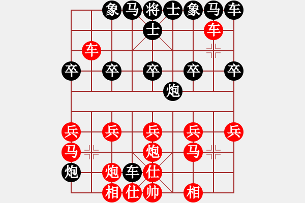 象棋棋譜圖片：2022.9.14.18五分鐘先勝五七炮對右馬右橫車 - 步數(shù)：20 