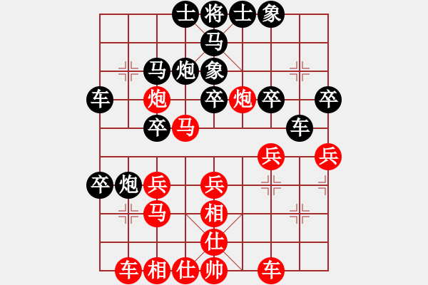 象棋棋譜圖片：下山王(天帝)-和-天妒奇才(天帝) - 步數(shù)：28 