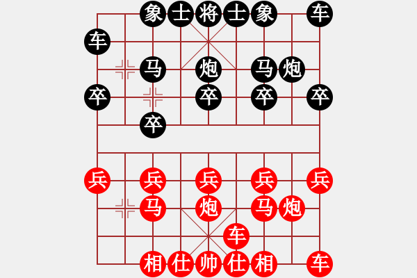 象棋棋譜圖片：sp - 步數(shù)：10 