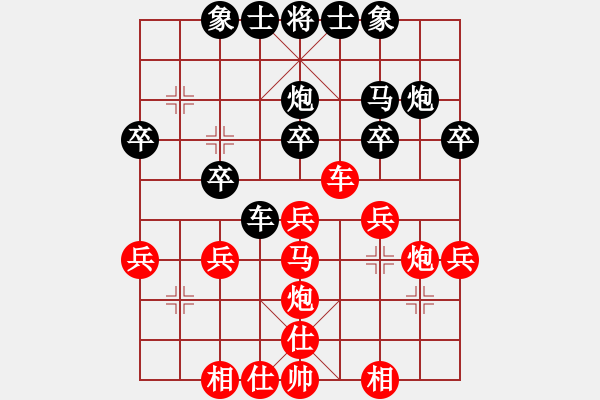 象棋棋譜圖片：sp - 步數(shù)：30 