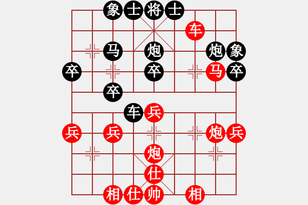 象棋棋譜圖片：sp - 步數(shù)：39 