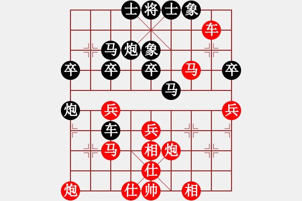 象棋棋譜圖片：28.對兵局（84李、言李） - 步數(shù)：40 