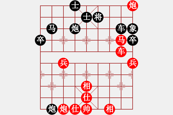 象棋棋譜圖片：28.對兵局（84李、言李） - 步數(shù)：70 