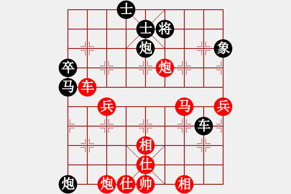 象棋棋譜圖片：28.對兵局（84李、言李） - 步數(shù)：80 